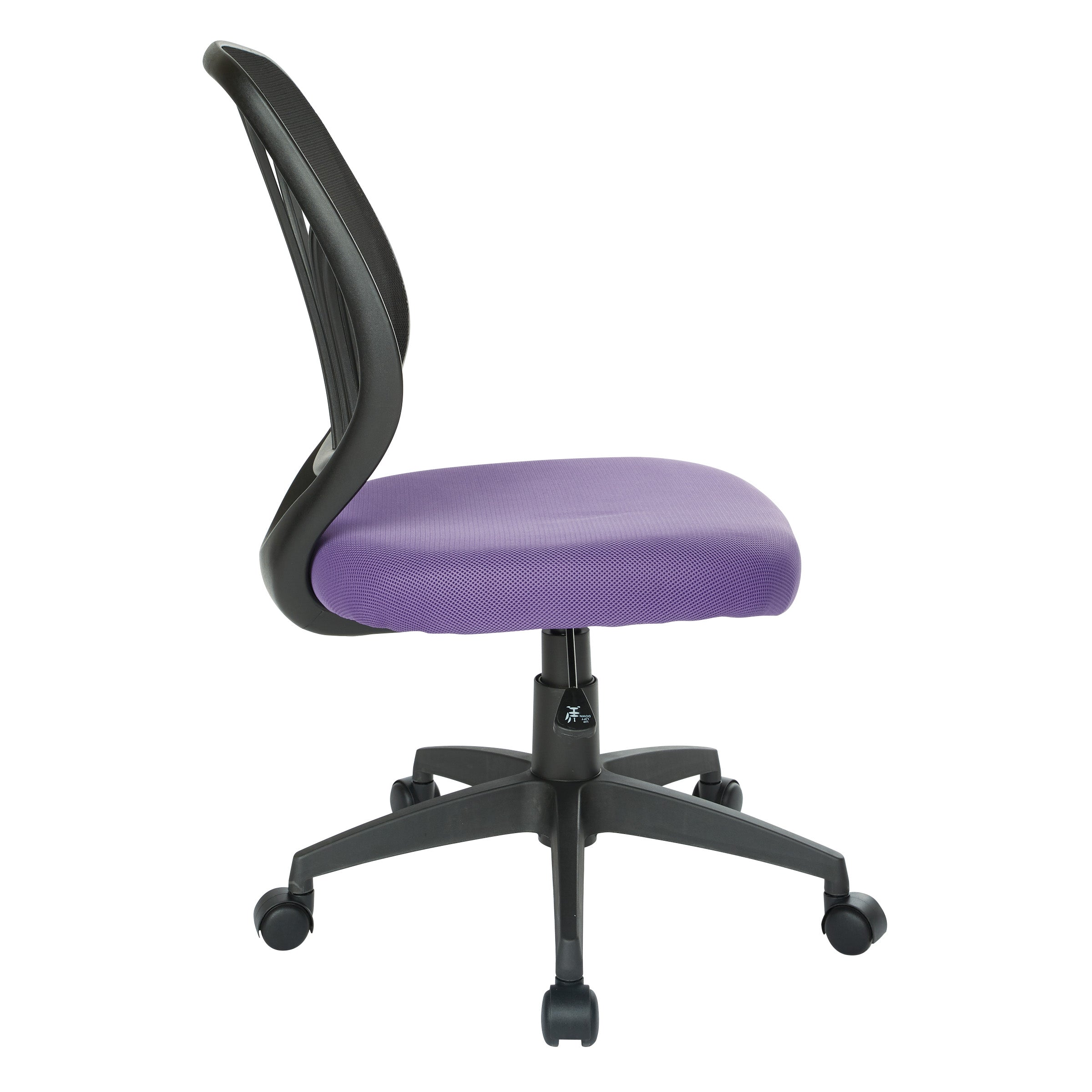 Screen Back Armless Task Chair